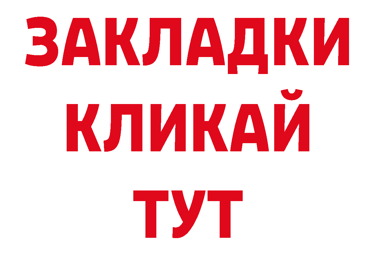 Дистиллят ТГК гашишное масло как зайти площадка hydra Омск