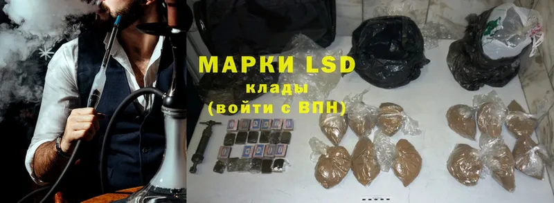 blacksprut вход  Омск  LSD-25 экстази ecstasy 